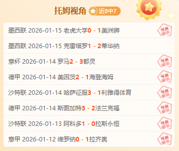 国米今夏力,追苏亚雷斯,与塞维利亚,星空,XingKong,星空官网,星空体育官网,星空体育下载,星空APP