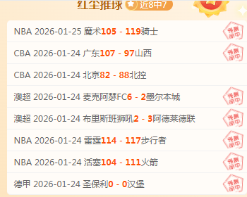 谢维军曾拒,津门虎中卫,邀约,星空,XingKong,星空官网,星空体育官网,星空体育下载,星空APP