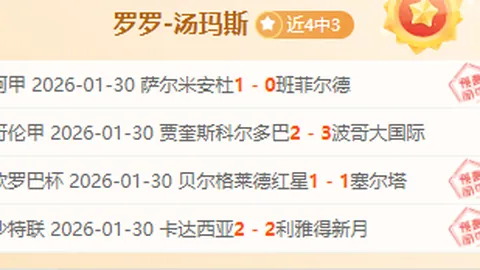 “神秘逆袭！数据异象揭示惊人预期转折点”