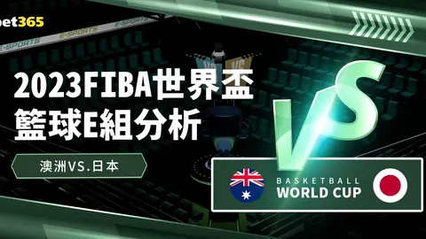切尔西教练马雷斯卡挑战连连：连遇两大关键战影响前程