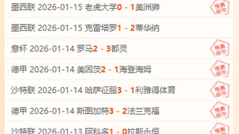 国米今夏力追苏亚雷斯，与塞维利亚等豪门争锋