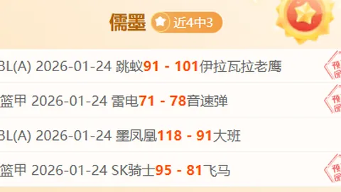 倪夏莲64岁再战奥运，乒乓奶奶第七次出征，经视直播同步呈现